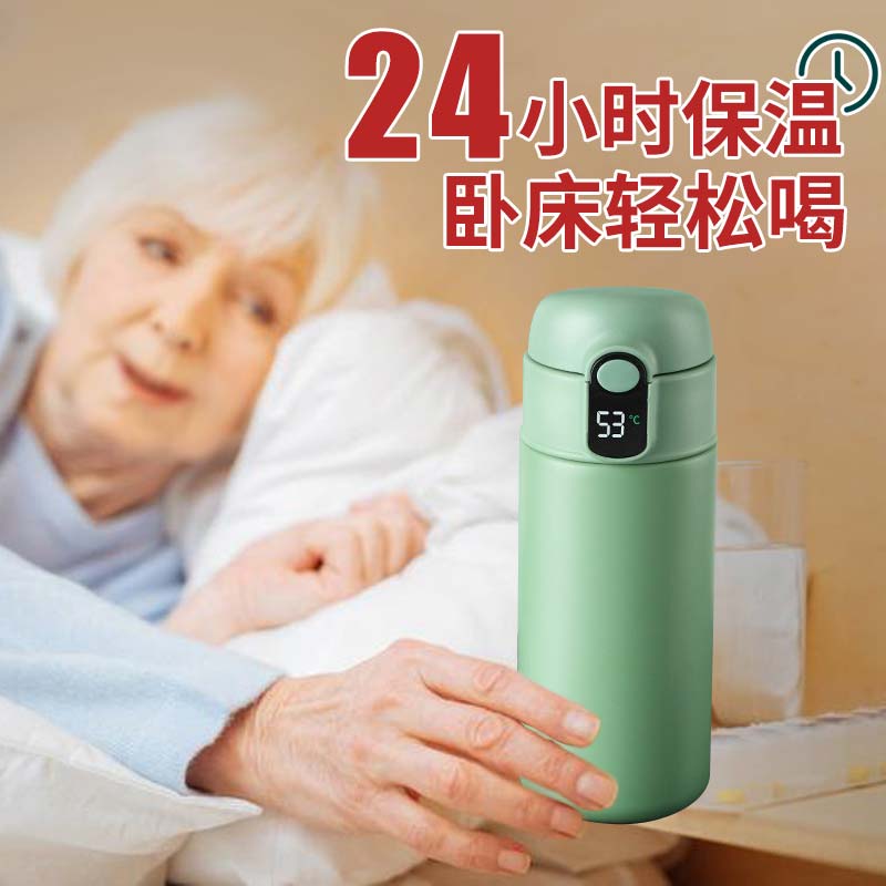 臥床老人帶吸管的保溫杯老年人專用智慧顯溫躺著喝水防嗆防漏杯子