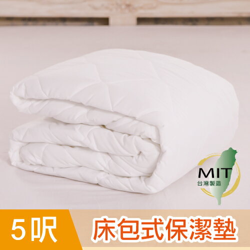 鴻宇 透氣防污 雙人床包式保潔墊 台灣製C520