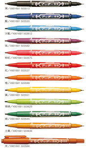 本月熱銷推薦 滿額再折【史代新文具】斑馬牌ZEBRA MO-120-MC 0.7mm~1.3mm 細/極細 雙頭 油性筆(1盒12支)