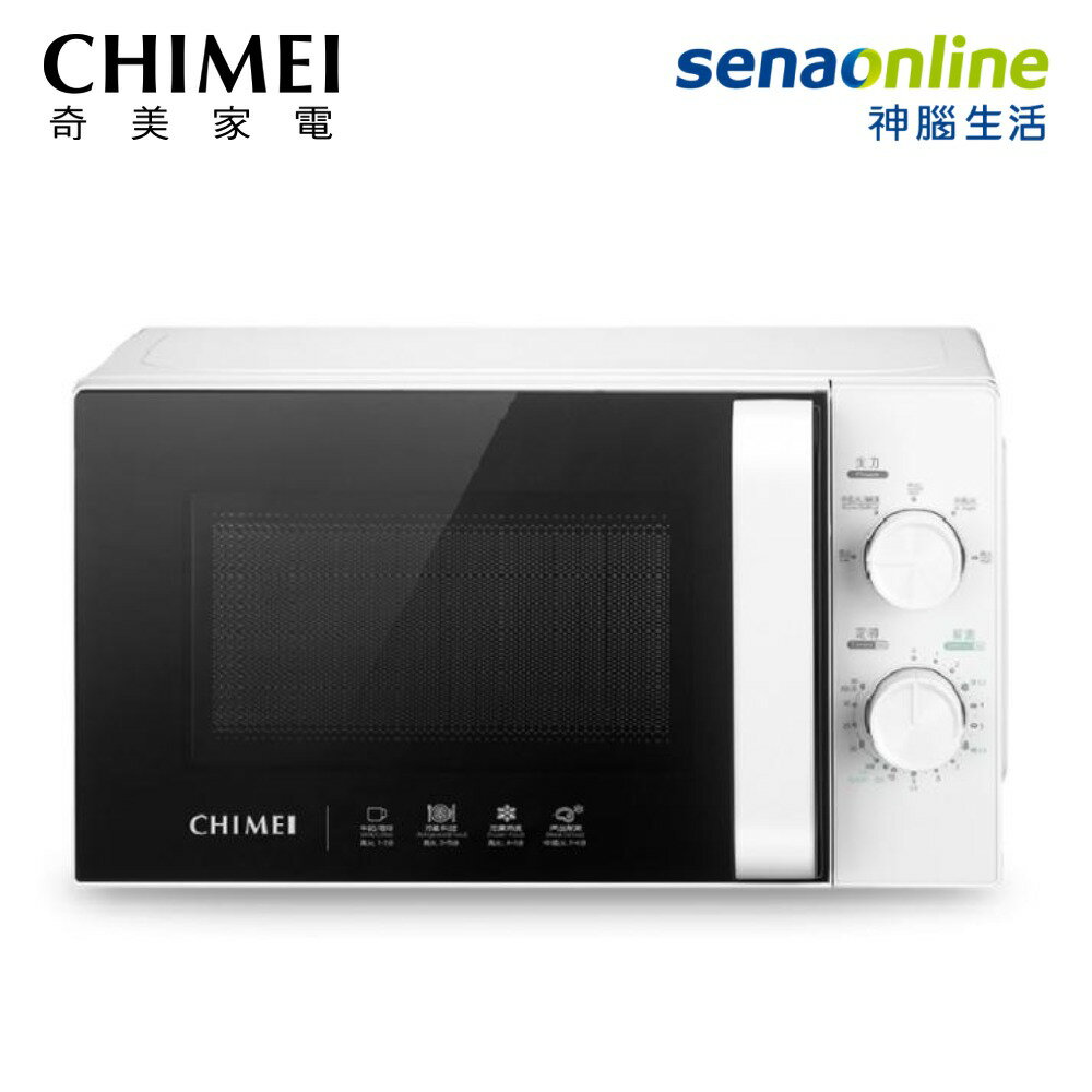 【領券再折】CHIMEI奇美 20L全自動轉盤微波爐 MV-20A1PK
