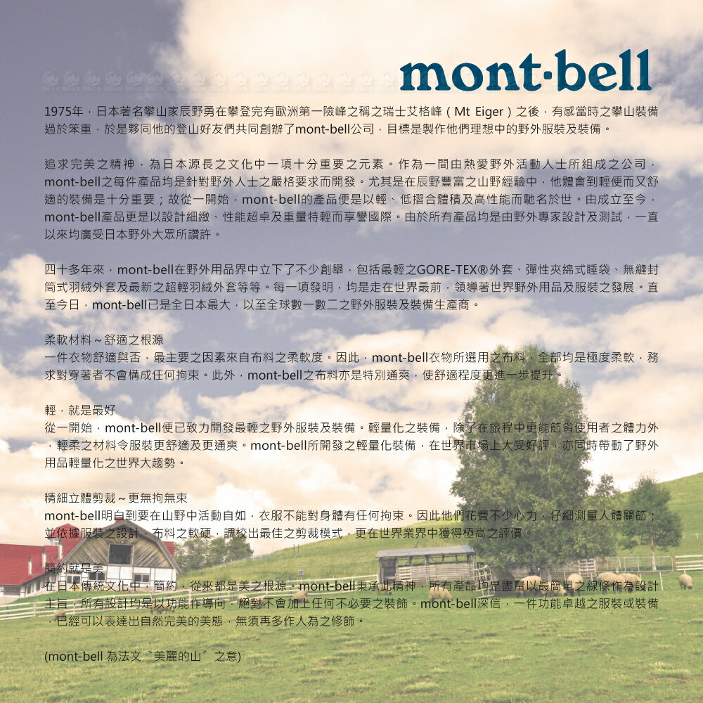 【Mont-Bell 日本 NEIGE DOWN PK童650羽絨外套《黃》】1101647/連帽外套/雪衣/質輕保暖透氣 6