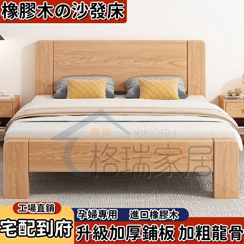 【免運】簡約實木床架實木床單人床 雙人床 實木床 現代簡約主臥 雙人出租房床架 加寬床 兒童床 經濟型簡易單人