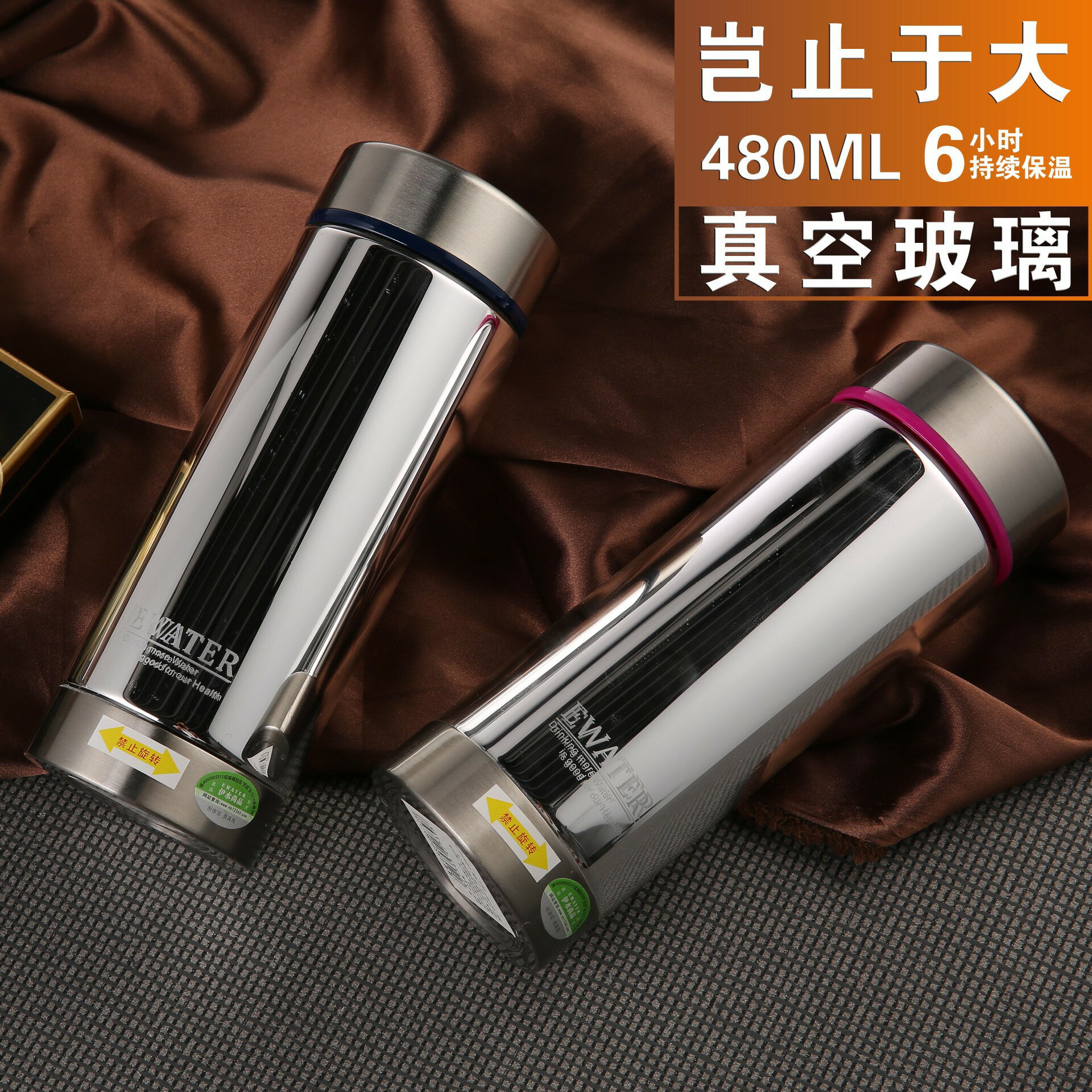伊水尚品雙層真空保溫杯玻璃內膽鍍銀盃大容量男士泡茶杯禮品