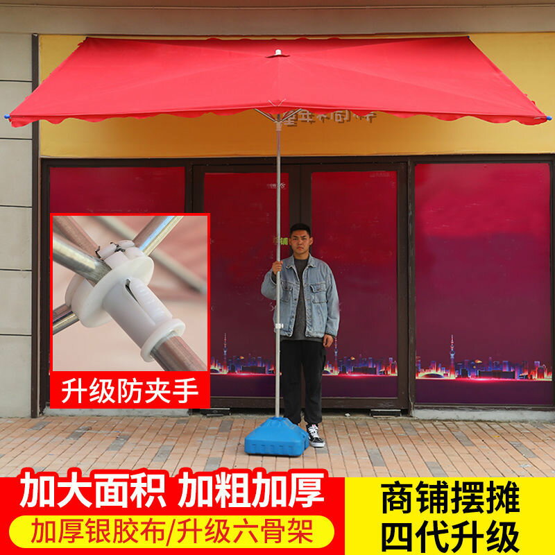 遮陽傘超大型太陽傘戶外擺攤四方形折疊防雨斜傘雨棚店鋪商用加厚