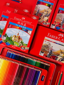 輝柏嘉72色油性彩鉛36色48色100色紅輝城堡彩色鉛筆手繪初學者彩鉛筆專業學生用畫筆套裝繪畫全套組合