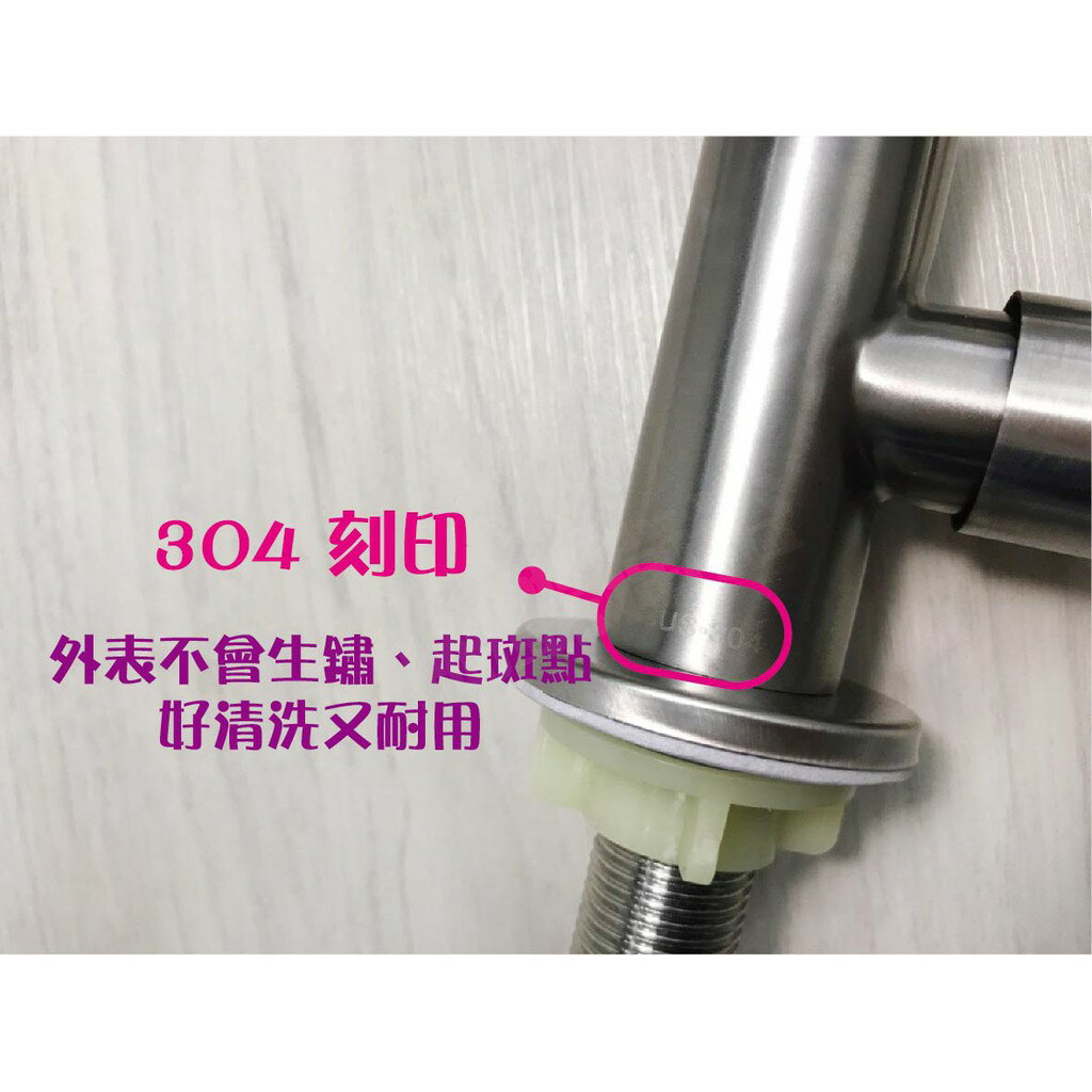 304不鏽鋼【單冷立式兩用水龍頭】大彎管.單冷水 3