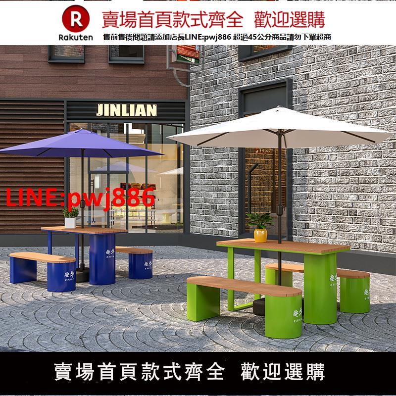 【臺灣公司 優質服務】網紅戶外帶傘桌椅組合咖啡廳餐吧外擺餐桌椅商業街廣場休息區桌椅