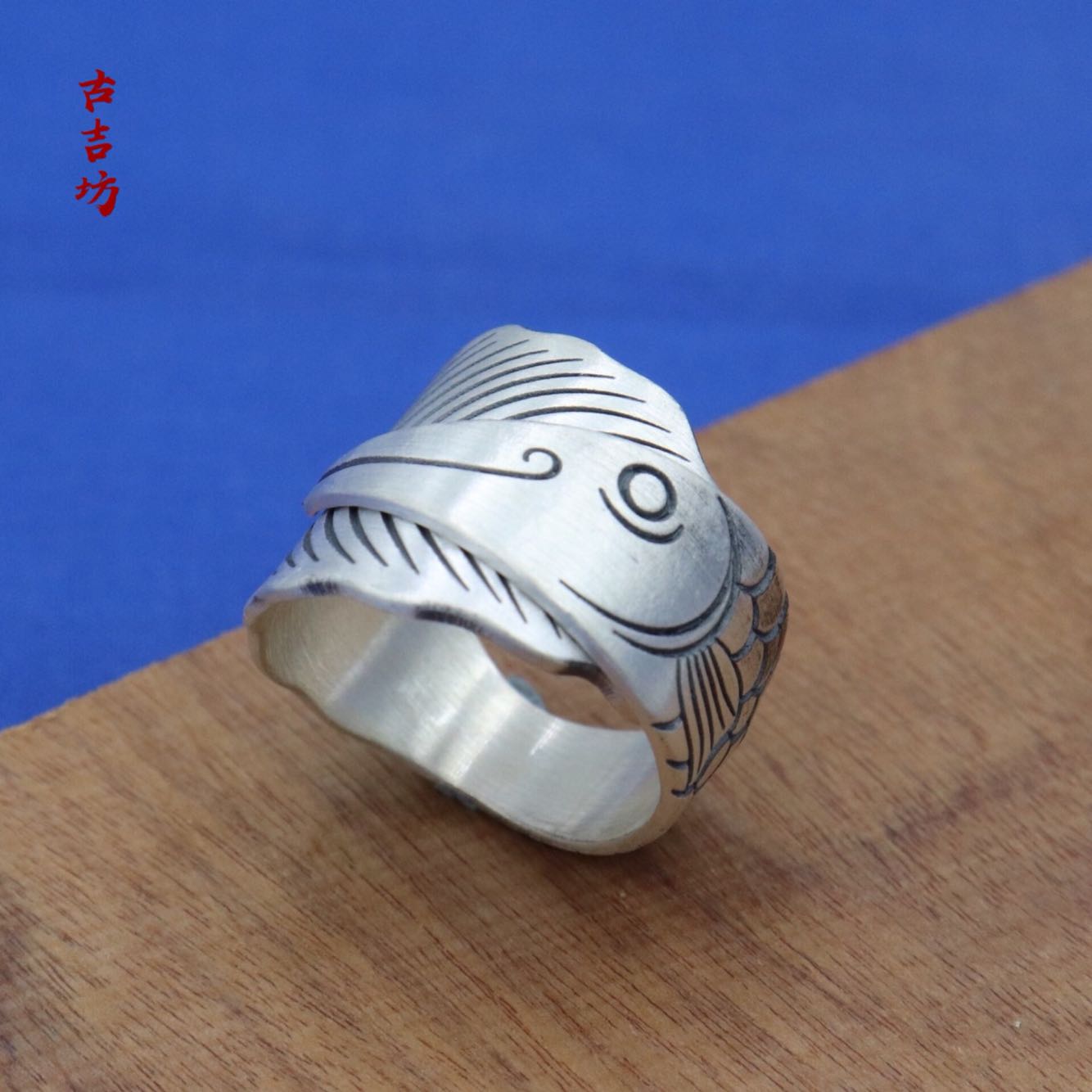 足銀S999富貴魚魚戒指 招財純銀復古魚雕刻紋伸縮招財情侶指環