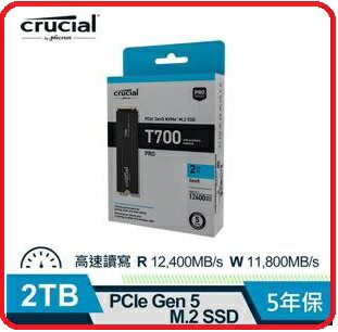 Micron 美光 Crucial T700 2TB (Gen5 M . 2 含原廠散熱片) SSD CT2000T700SSD5