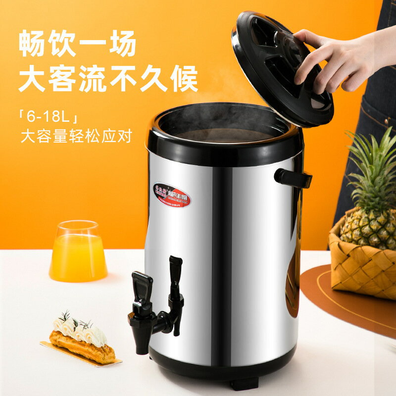 快速出貨 公司貨 商用不銹鋼奶茶桶保溫家用大容量304奶茶保溫桶奶茶店豆漿桶批發