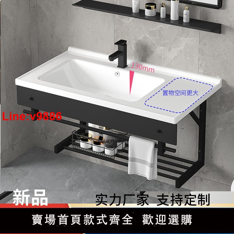 【臺灣公司 超低價】定製陶瓷掛墻式洗手盆櫃組合壁掛洗臉盆不銹鋼支架型衛生間洗手盆