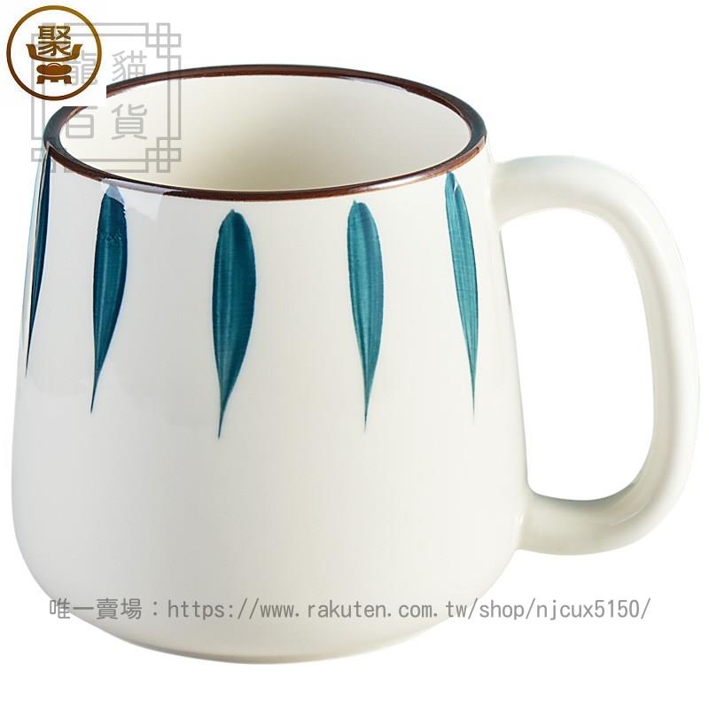 日式馬克杯帶蓋勺大容量家用陶瓷杯子辦公室女男生喝水杯茶杯
