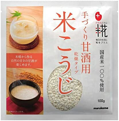 【甘酒手作米麴 800g】日本原裝 乾燥米麴 超簡單自製 鹽麴 米麴 醬油麴 米花【小福部屋】 2
