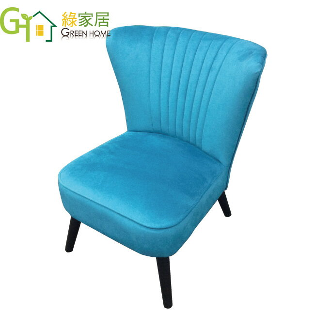【綠家居】卡娜 現代藍絲絨布餐椅