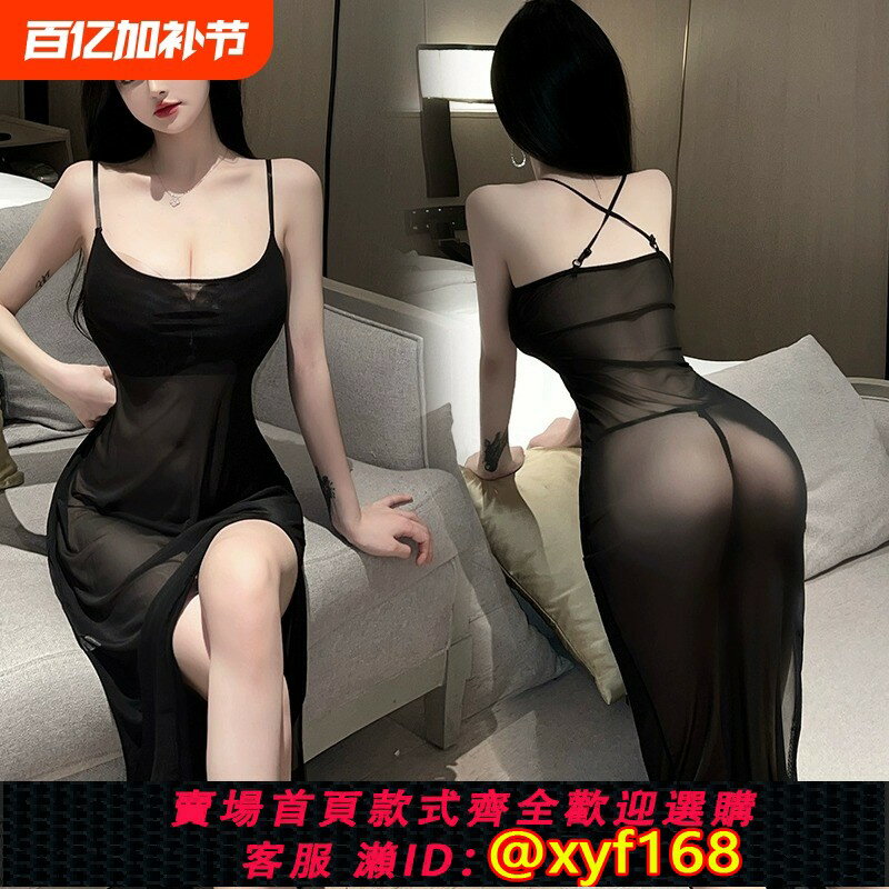 【可開發票】情趣內衣2025新款性感女誘惑老公激情風大碼睡衣純欲小胸qqny成人