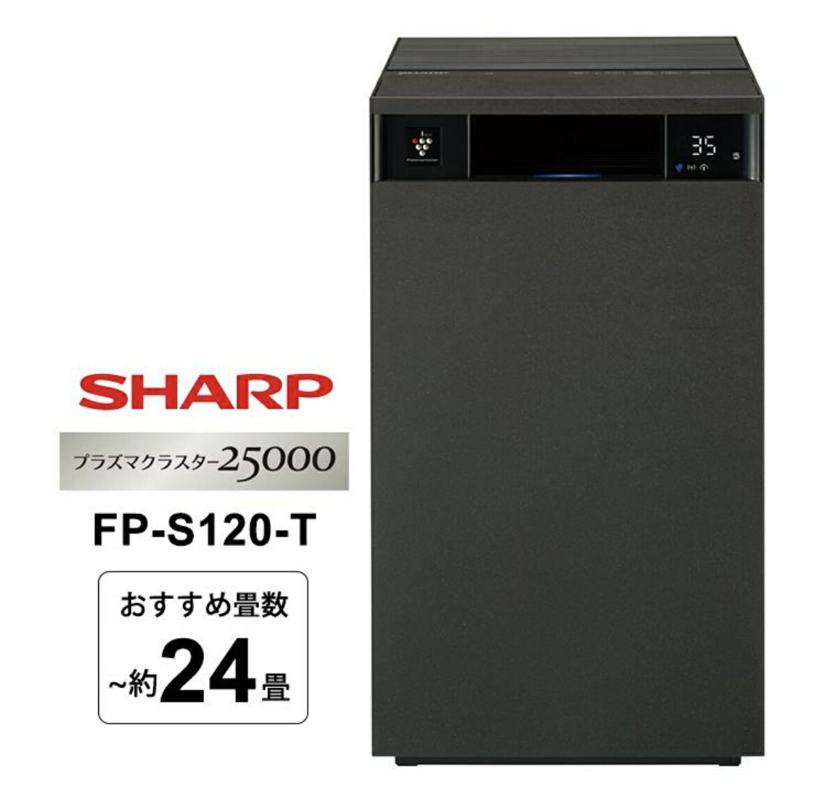 日本 空運直送‼ 夏普 fp-s120 空氣凊靜機 2024年式