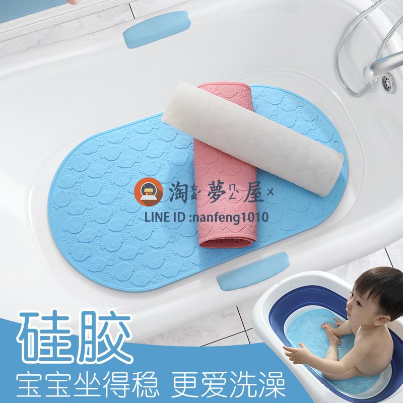 浴盆防滑墊寶寶嬰兒洗澡墊子衛生間浴缸淋浴浴室地墊【淘夢屋】