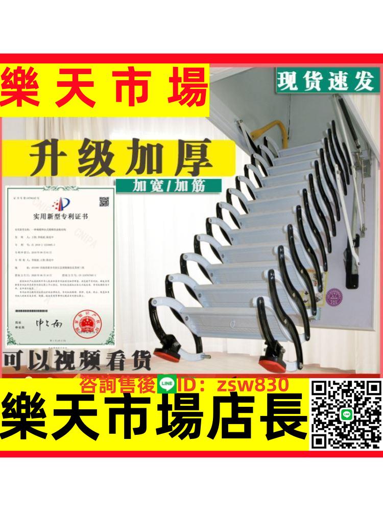 折疊可升降隱藏式伸縮樓梯閣樓伸縮加厚升降梯家用伸縮折疊隱形梯 1