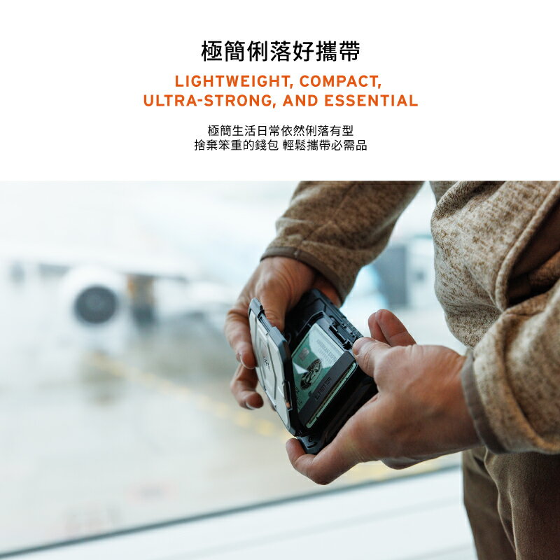 【APP13%點數】UAG 手機 磁吸 支架 收納盒 卡片 鈔票 收納 立架 懶人支架 卡包 鈦金 Magsafe 防塵 防潑 RFID 2