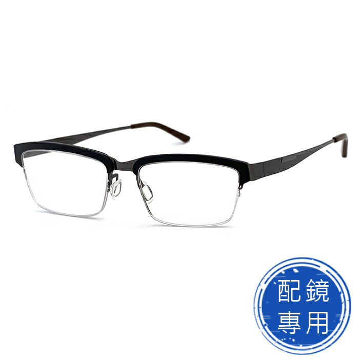 光學眼鏡 知名眼鏡行 (回饋價) 文青薄鋼光學鏡框 經典黑色半框 超薄超輕材質 15217光學鏡框