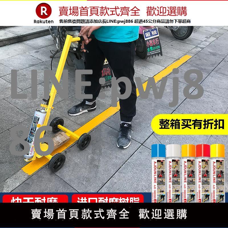 【高品質 超低價】簡易油漆劃線車劃線機倉庫車位畫線器馬路道路劃線漆工廠車間畫線