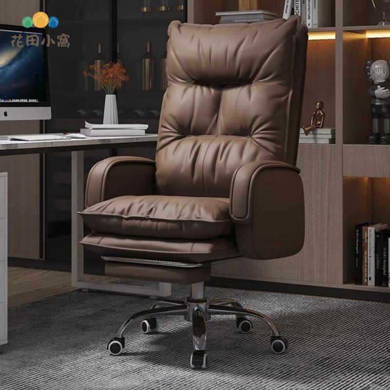 老闆椅 電腦椅 辦公椅 電腦椅家用辦公舒適久坐可躺老闆椅書房書桌靠背椅子商務沙發座椅[DD0310]