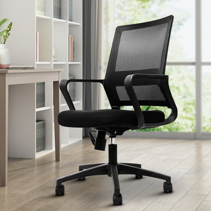 辦公椅子可昇降旋轉電腦椅家用人體工學椅職員會議椅
