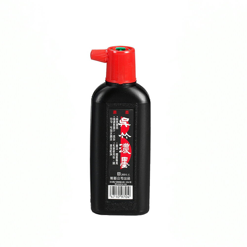 Kuretake 日本吳竹 濃墨 200cc (紅蓋) 12瓶入 /盒 FA03040002