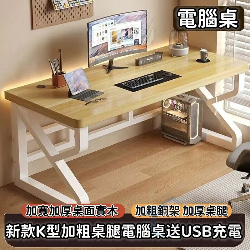 【免運】電競電腦桌 臺式臥室桌子 工作臺 辦公置物簡易書桌 學生家用學習寫字 電腦桌 電競桌 辦公桌置物架收納架
