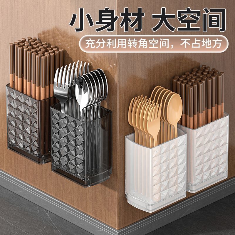 家用筷子收納盒多功能壁掛式瀝水小號廚房置物架餐具勺子壁掛收納