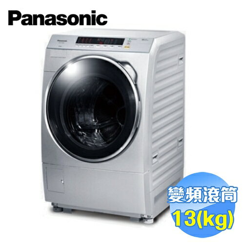 <br/><br/>  國際 Panasonic 13公斤ECONAVI洗脫滾筒洗衣機 NA-V130DW 【送標準安裝】<br/><br/>