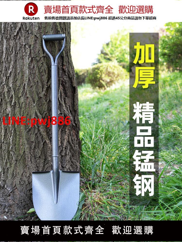 錳鋼鐵鍬大鐵鍁家種菜工兵鏟工具鏟戶外鏟子車載鏟撬挖土小植樹節【臺灣公司 優質服務】【注意！下單滿399出貨】