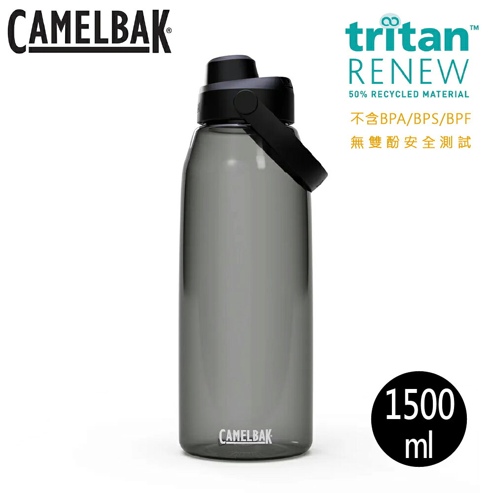 【CamelBak 美國特1500ml Chug 彈蓋運動水瓶RENEW《炭黑》】CB2924/1.5L/戶外/登山/運動水壺