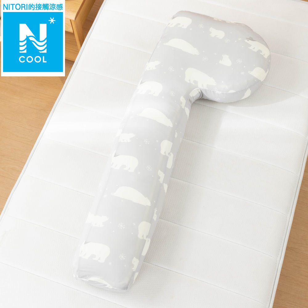 接觸涼感 頭部支撐抱枕套 N COOL BEAR D2513 白熊 NITORI宜得利家居