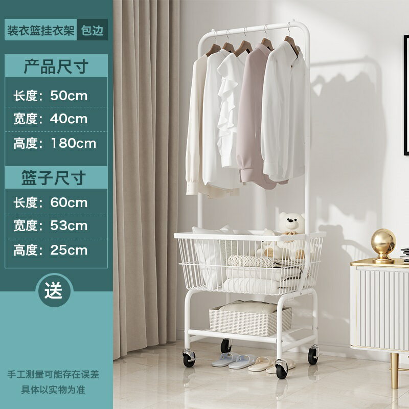 衣帽架 落地衣架 移動衣帽架 推車衣帽架 服裝店展示架圍巾試衣間衣架落地掛衣架臥室置物架衣帽架移動推車【MJ22087】 6