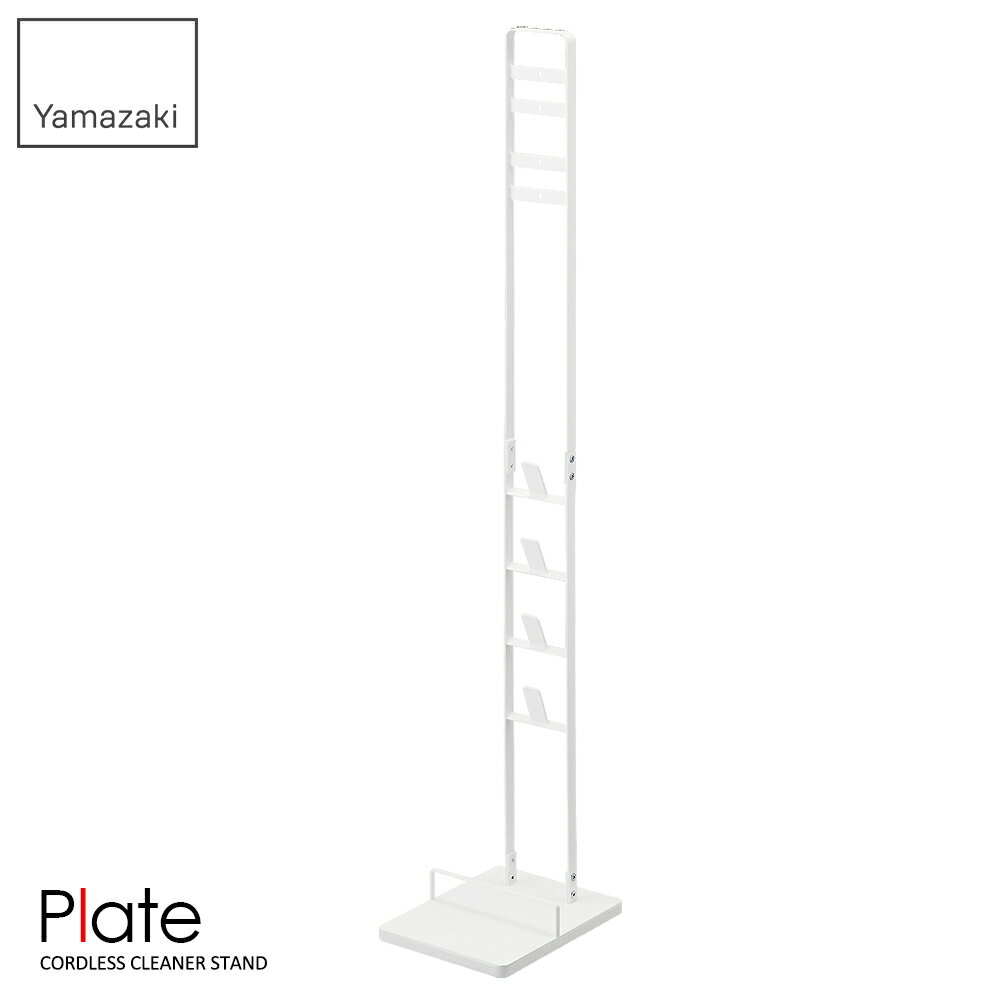 Yamazaki Plate Dyson