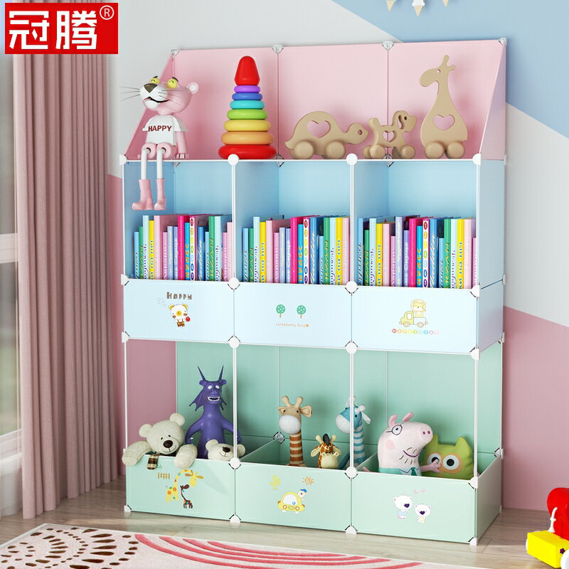 玩具收納架神器兒童整理柜經濟型大容量嬰兒寶寶繪本架幼兒園柜子