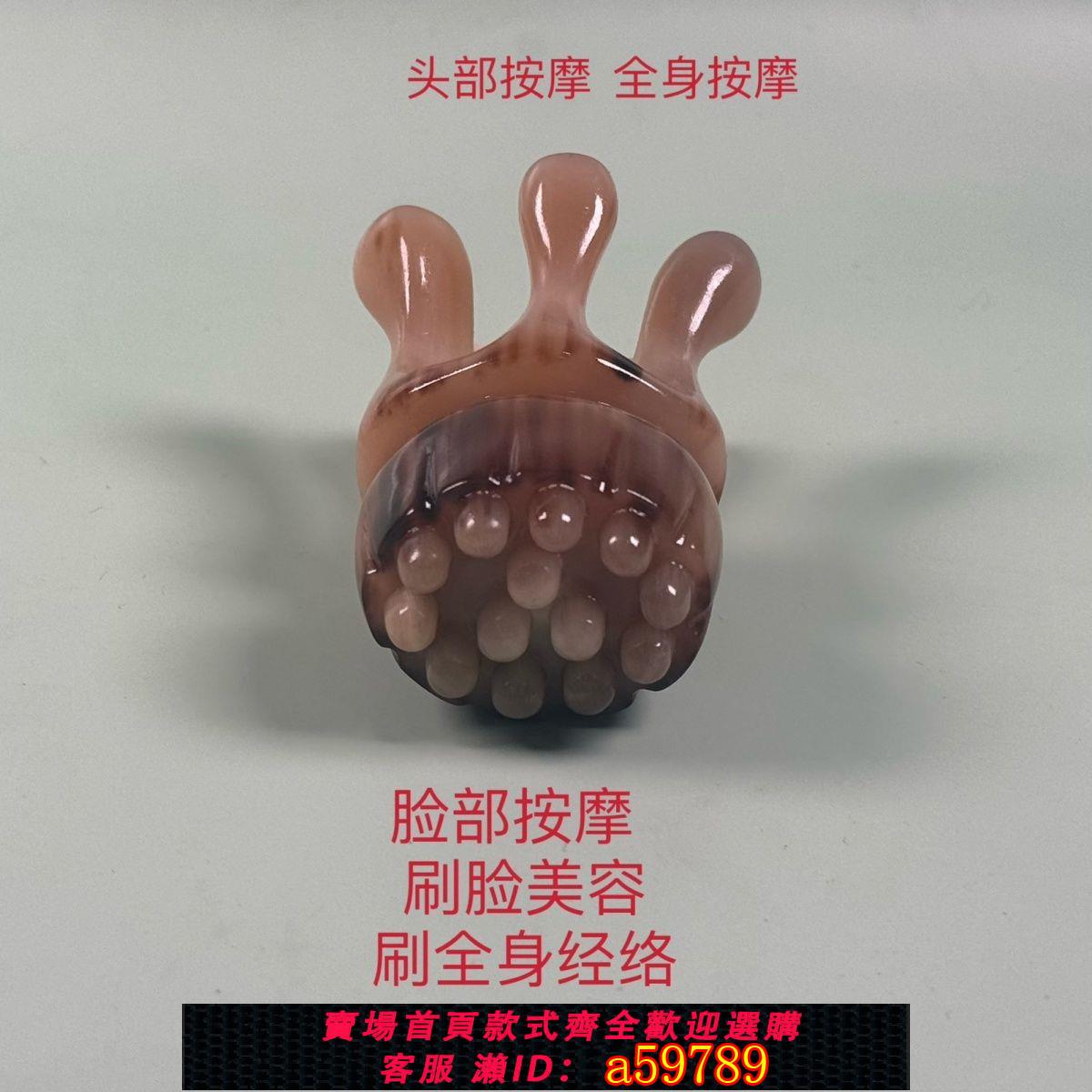 【臺灣公司 可打統編】八爪魚頭部按摩器正宗白犛牛角章魚蓮蓬頭部按摩器按摩經絡洗頭梳