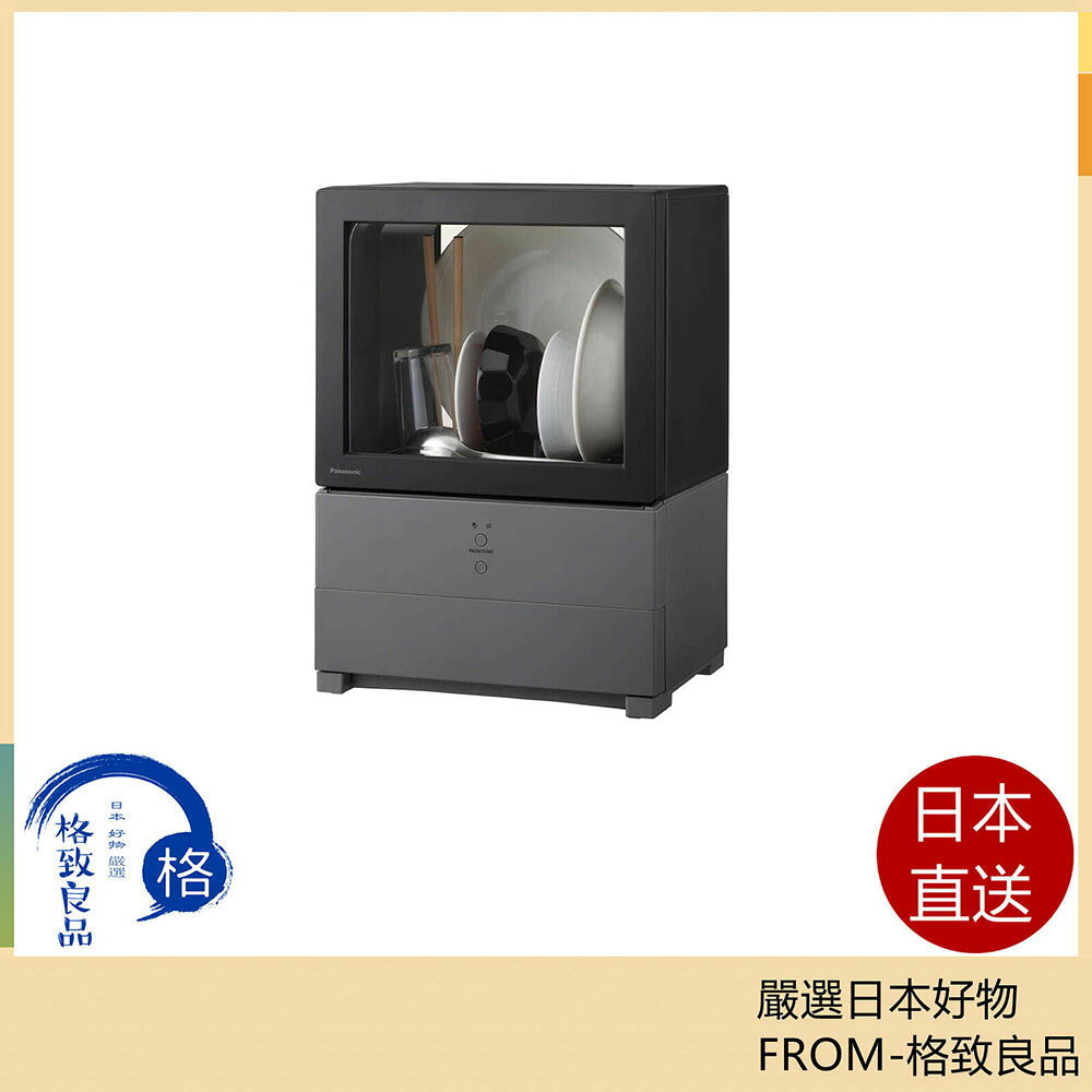 【日本直送！快速發貨！】Panasonic國際牌洗碗機 前開式 NP-TMLK1 26年款