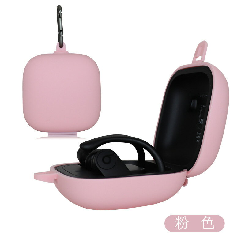 適用魔音Beats Powerbeats Pro藍芽耳機套矽膠耳機殼收納盒