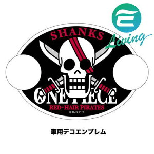日本 MEIHO 海賊王名牌 紅髮傑克 CE-23【最高點數22%點數回饋】