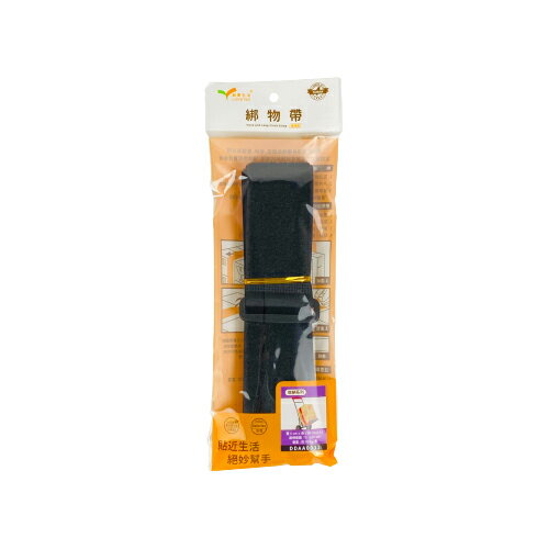 【創意生活】DDAA0032 綁物帶 5*150公分(1入)