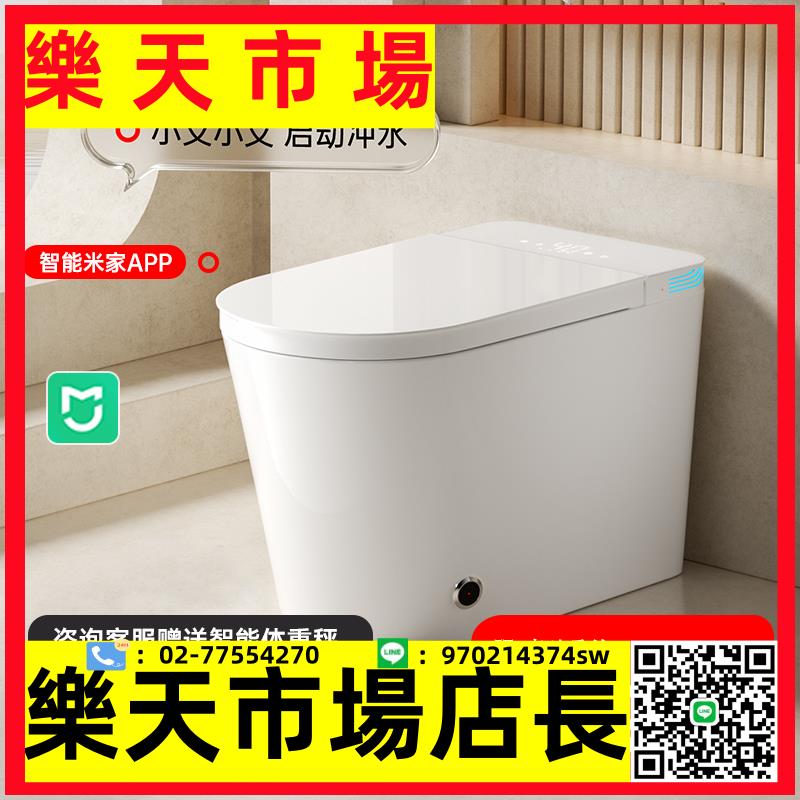 輕智慧馬桶一體式自動無水壓限制帶水箱家用小戶型座便器