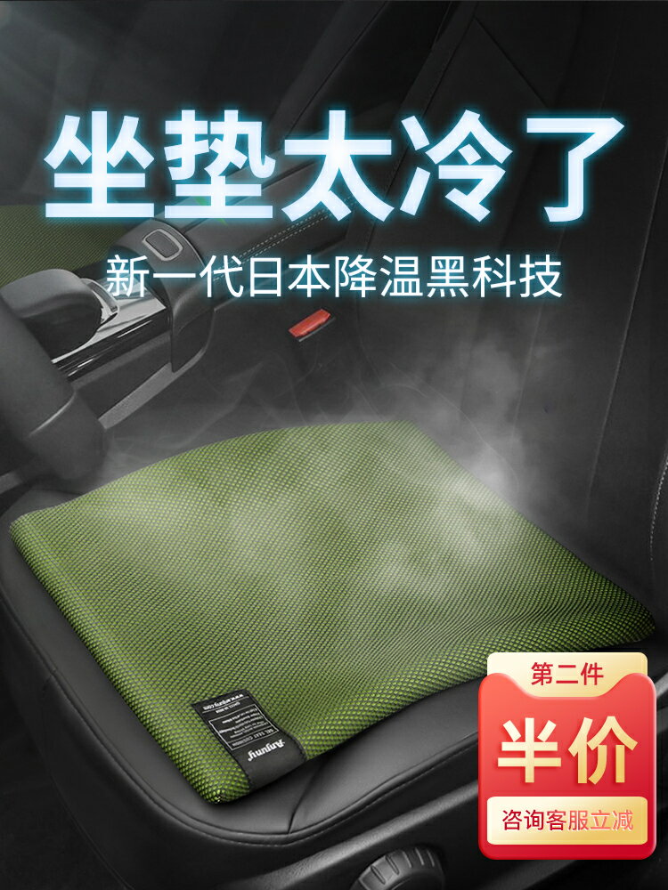 坐墊 椅墊 汽車坐墊單片夏季涼墊冰絲車用四季通用蜂窩凝膠墊貨車座墊屁屁墊【林之舍】