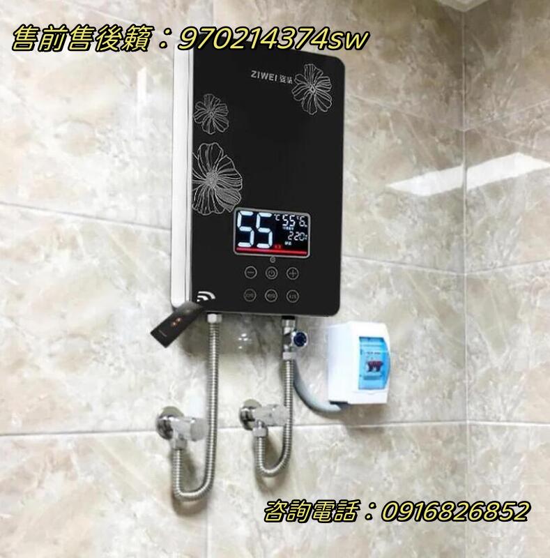 ✅即熱式電熱水器電家用恒溫小型淋浴洗澡快速直熱衛生間免儲水