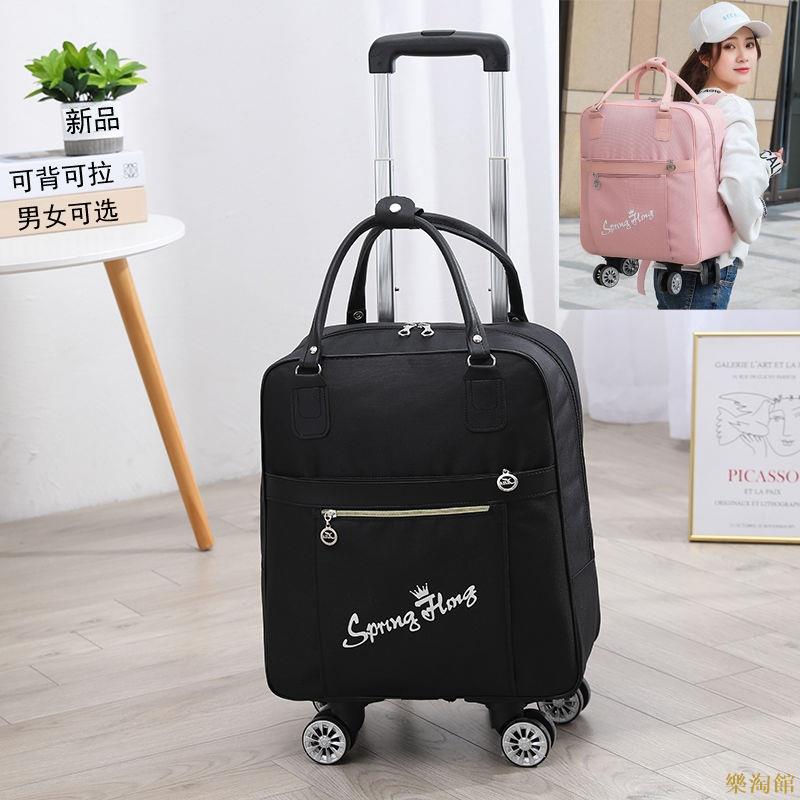 網紅小雛菊旅行包拉桿包女靜音萬向輪雙肩揹包學生出差登機行李箱