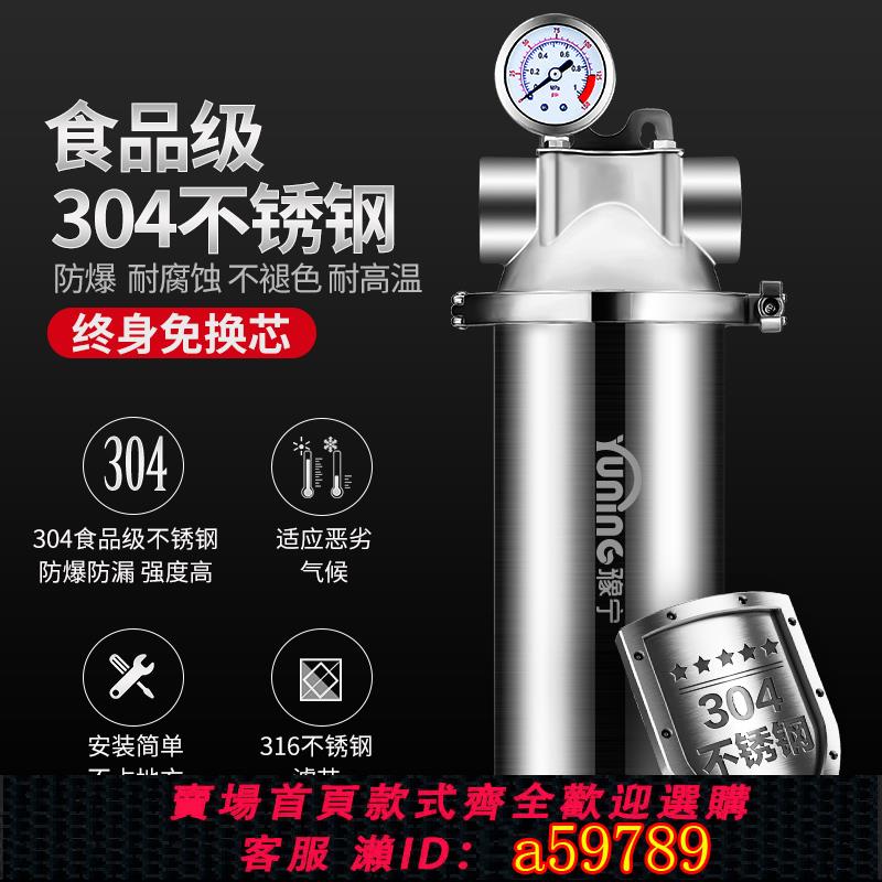 【臺灣公司 可打統編】不銹鋼304前置過濾器壓縮空氣油水分離器除水除菌除油除塵過濾器