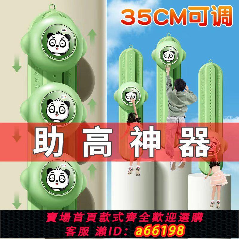 【臺灣公司 可開發票】長高神器跳高個子高器兒童助長訓練器拍拍語音計數發光調節跳躍