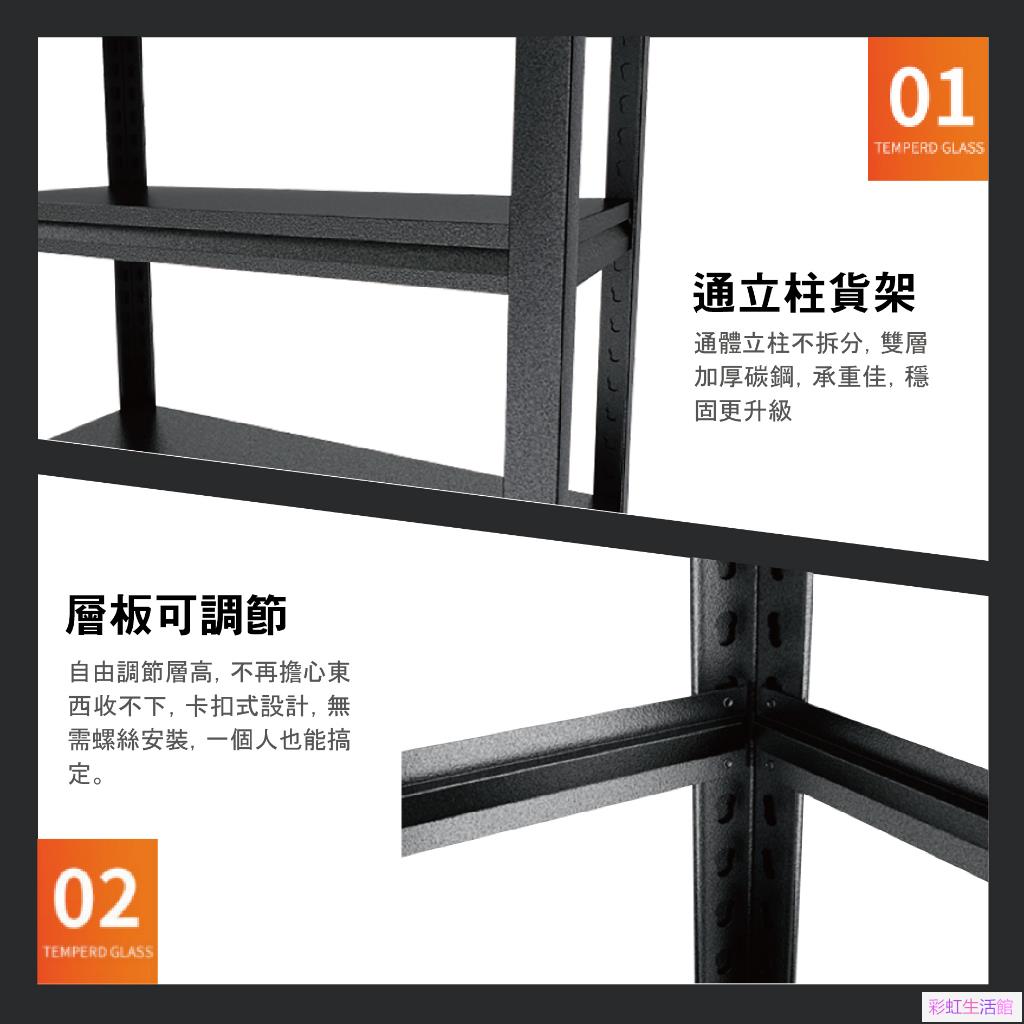 置物層架角鋼置物架耐重層架多功能置物架收納架置物架收納櫃層架展示架鐵架免螺絲| 彩虹生活館| 樂天市場Rakuten