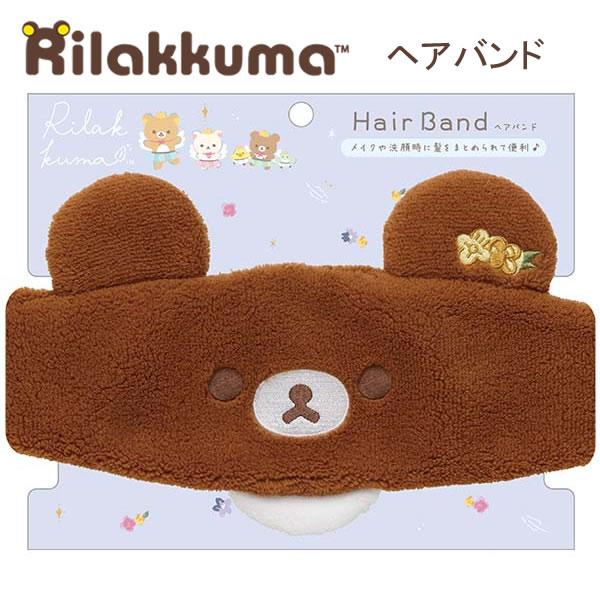 絨毛造型髮帶-拉拉熊 Rilakkuma san-x 日本進口正版授權